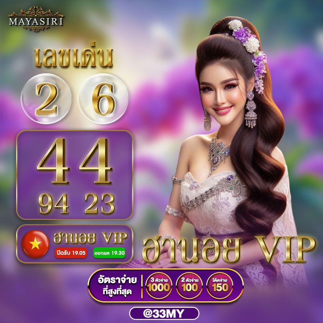 starx888 เว็บตรงสล็อต ฝากถอนออโต้ ไม่ผ่านเอเย่นต์ 2026