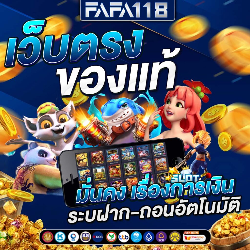 stk333 เว็บตรง สล็อต ฝากถอนออโต้ ไม่ผ่านเอเย่นต์ 2026