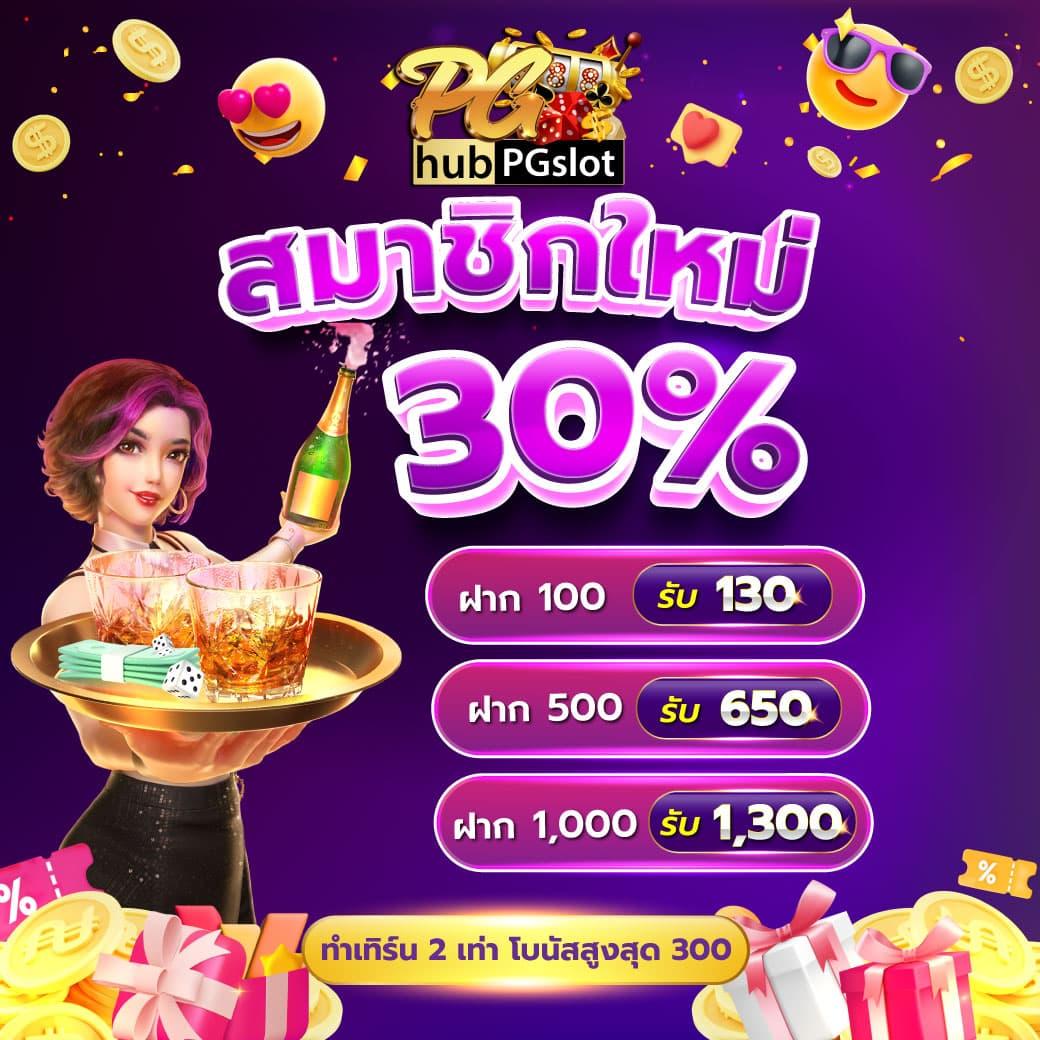 stp4bet เว็บตรง สล็อต ฝากถอนออโต้ ไม่ผ่านเอเย่นต์ 2026