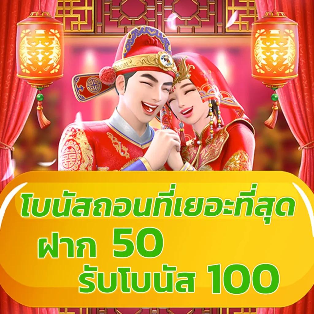 super1688 เว็บตรง สล็อต ฝากถอนออโต้ ไม่ผ่านเอเย่นต์ 2026