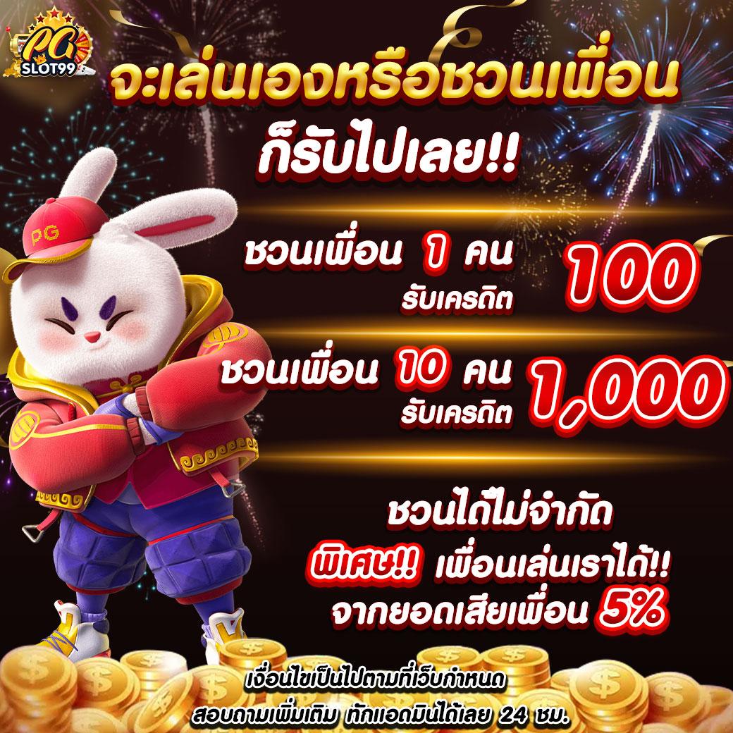 super pg1688 สล็อต เว็บตรง สล็อต ฝากถอนออโต้ ไม่ผ่านเอเย่นต์ 2026