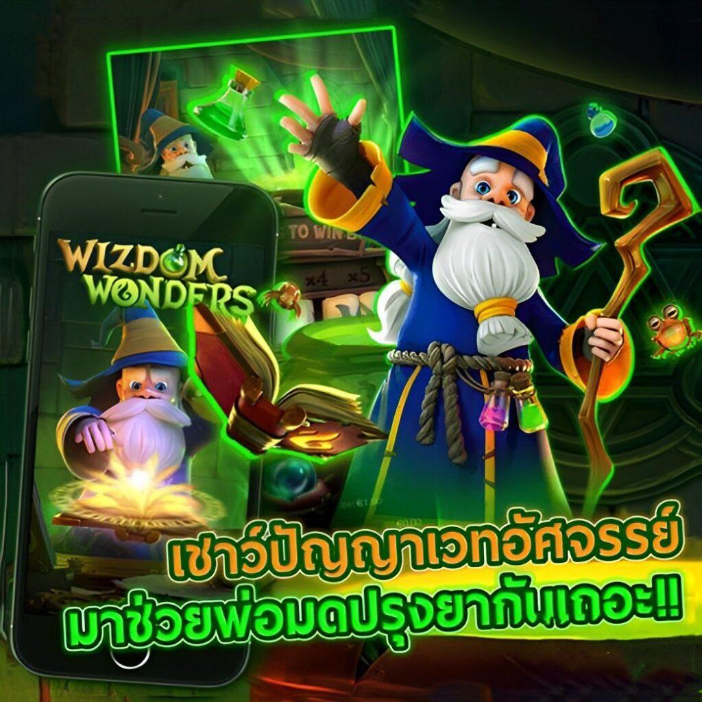 superbonus888 เว็บตรง สล็อต ฝากถอนออโต้ ไม่ผ่านเอเย่นต์ 2026