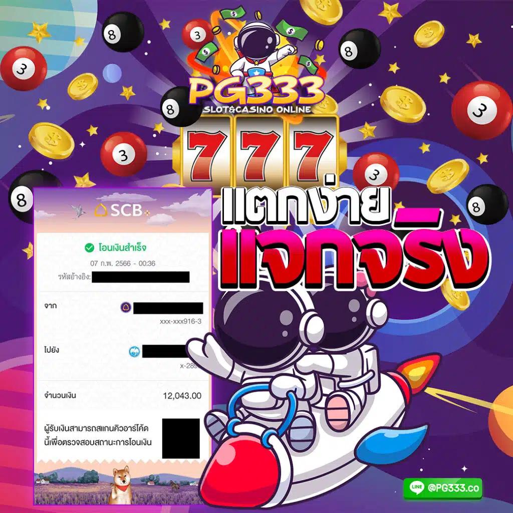 superheng789 เว็บตรง สล็อต ฝากถอนออโต้ ไม่ผ่านเอเย่นต์ 2026