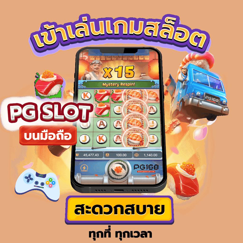 superslot game เว็บตรง สล็อต ฝากถอนออโต้ ไม่ผ่านเอเย่นต์ 2026