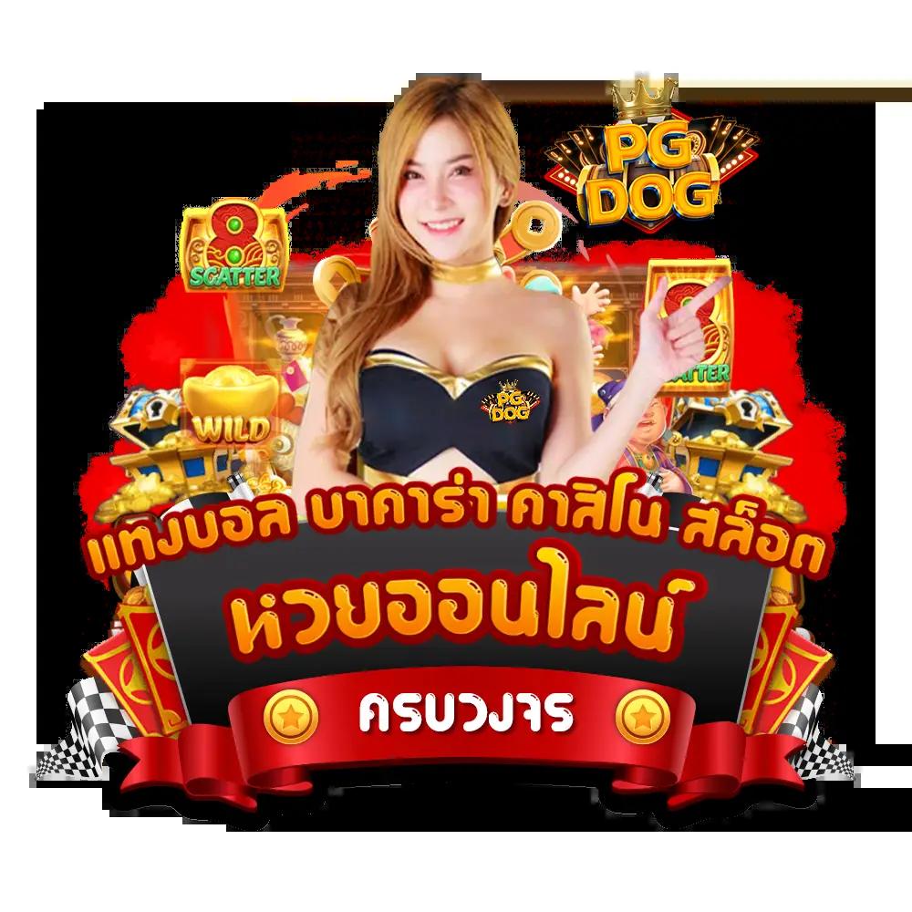 superslot ทางเข้า เว็บตรง สล็อต ฝากถอนออโต้ ไม่ผ่านเอเย่นต์ 2026