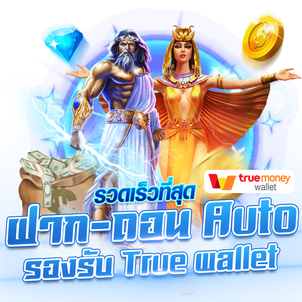 superslotmax เว็บตรง สล็อต ฝากถอนออโต้ ไม่ผ่านเอเย่นต์ 2026