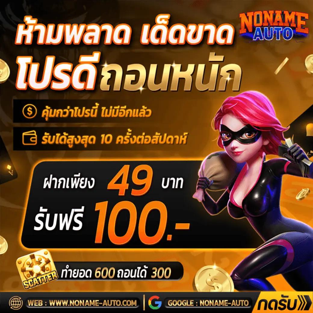 superslotv9 เว็บตรง สล็อต ฝากถอนออโต้ ไม่ผ่านเอเย่นต์ 2026
