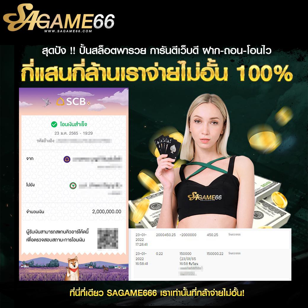 sushi 555 สล็อต เว็บตรง สล็อต ฝากถอนออโต้ ไม่ผ่านเอเย่นต์ 2026