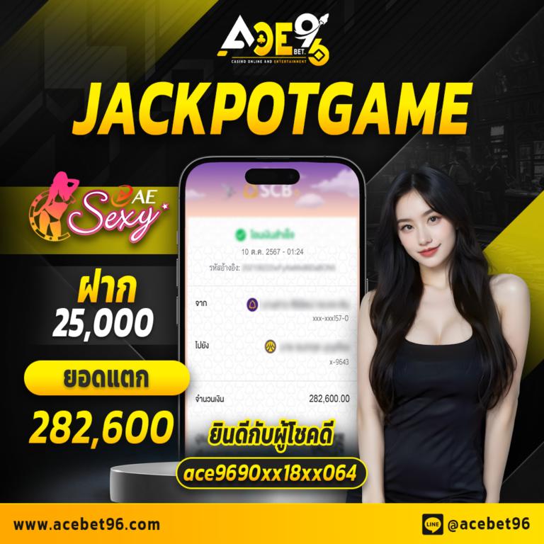 sweet888 เว็บตรง สล็อต ฝากถอนออโต้ ไม่ผ่านเอเย่นต์ 2026