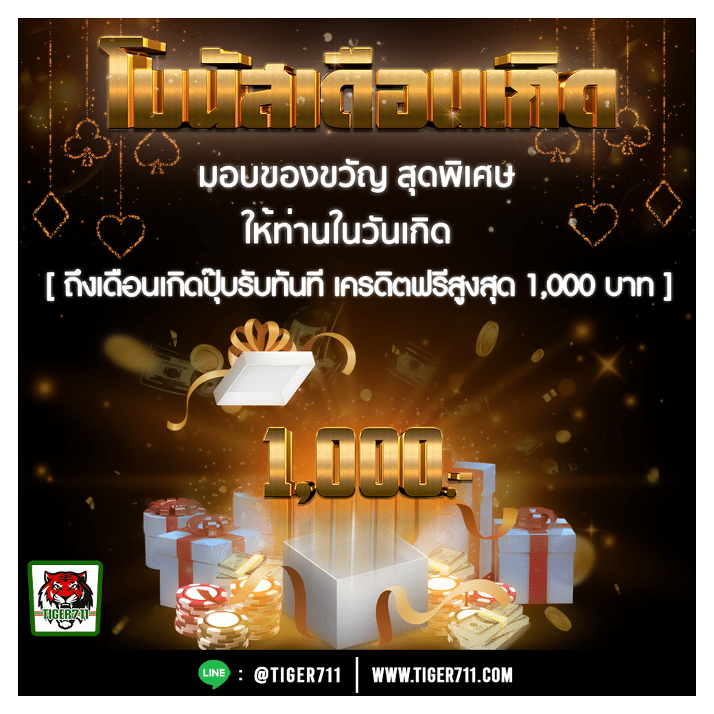 t2b bet เว็บตรง สล็อต ฝากถอนออโต้ ไม่ผ่านเอเย่นต์ 2026