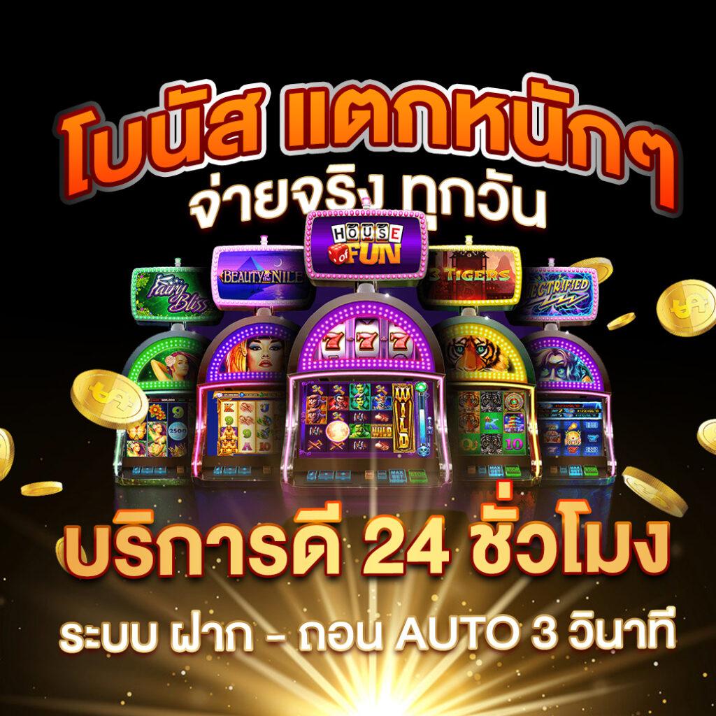 t8bet เว็บตรง สล็อต ฝากถอนออโต้ ไม่ผ่านเอเย่นต์ 2026