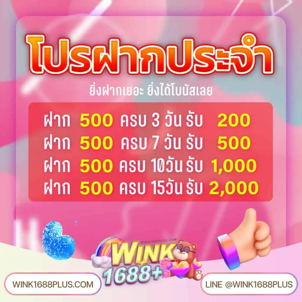 taekdee777 เว็บตรง สล็อต ฝากถอนออโต้ ไม่ผ่านเอเย่นต์ 2026