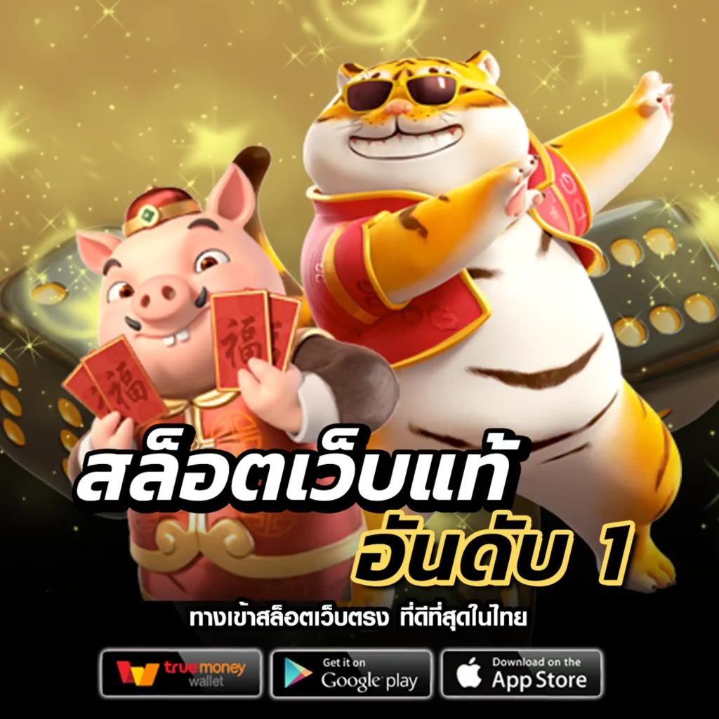 tga899 เว็บตรง สล็อต ฝากถอนออโต้ ไม่ผ่านเอเย่นต์ 2026