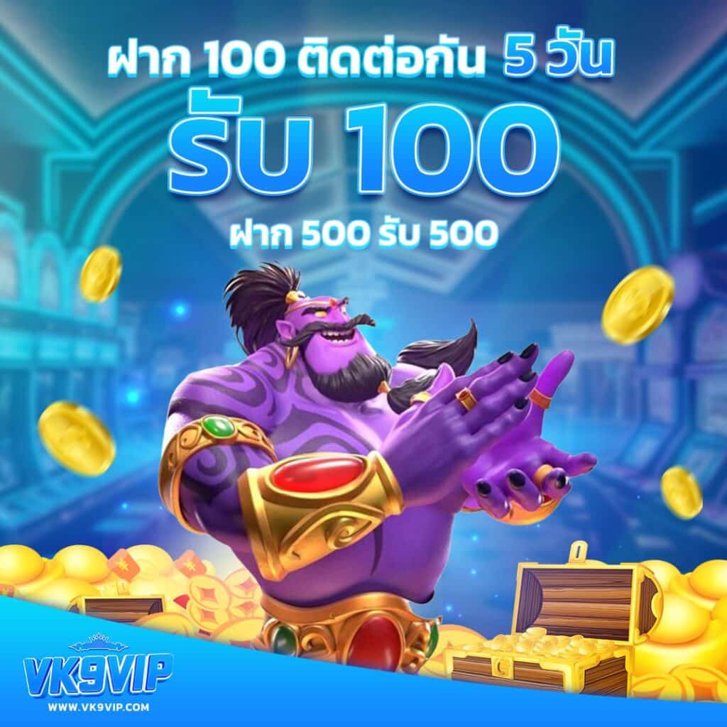 tgabet168 เว็บตรง สล็อต ฝากถอนออโต้ ไม่ผ่านเอเย่นต์ 2026