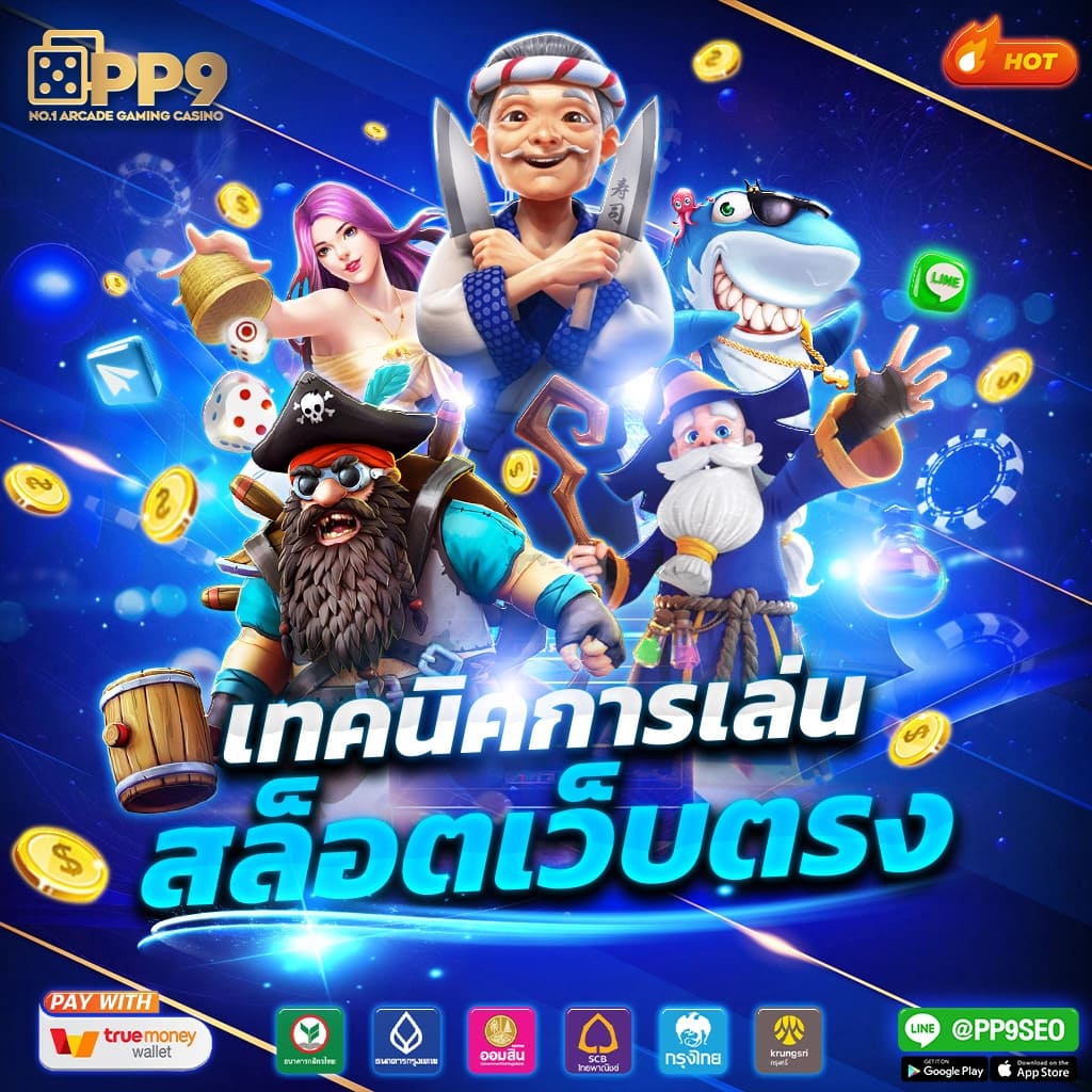 tgabet เว็บตรง สล็อต ฝากถอนออโต้ ไม่ผ่านเอเย่นต์ 2026
