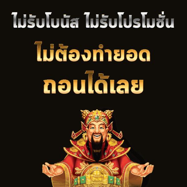 th39 เว็บตรง สล็อต ฝากถอนออโต้ ไม่ผ่านเอเย่นต์ 2026
