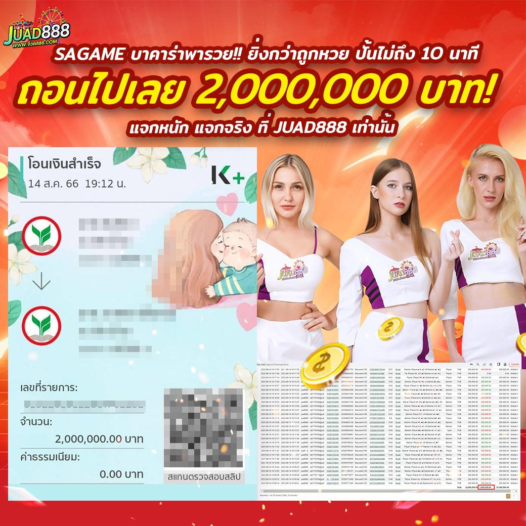 thewin888 เว็บตรง สล็อต ฝากถอนออโต้ ไม่ผ่านเอเย่นต์ 2026