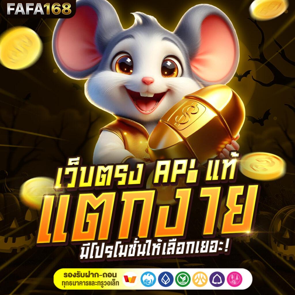 thwin สล็อต เว็บตรง ฝากถอนออโต้ ไม่ผ่านเอเย่นต์ 2026