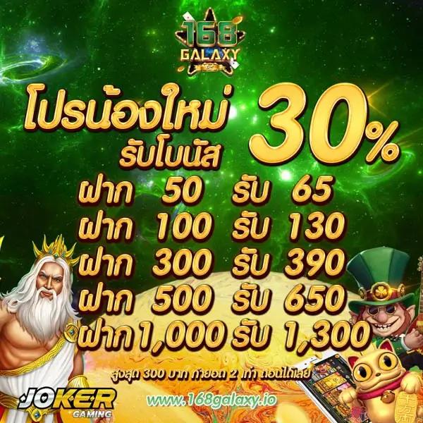 tiger711 ทางเข้า เว็บตรง สล็อต ฝากถอนออโต้ 2026