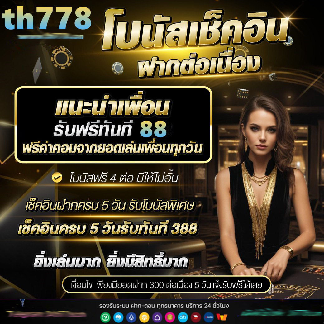 tiger711 เว็บตรง สล็อต ฝากถอนออโต้ ไม่ผ่านเอเย่นต์ 2026