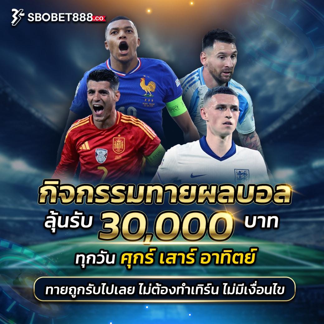 tmb77 เว็บตรงสล็อต ฝากถอนออโต้ ไม่ผ่านเอเย่นต์ 2026