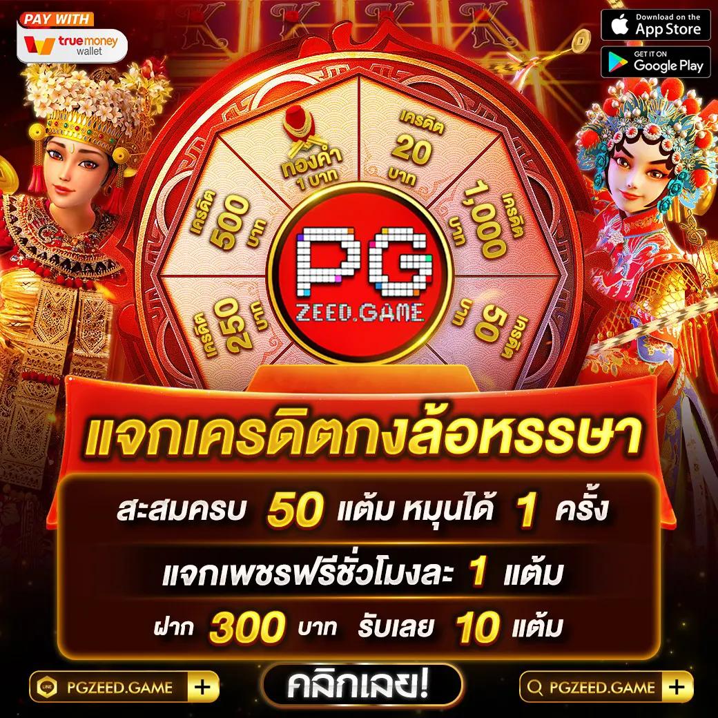 tong998 เว็บตรง สล็อต ฝากถอนออโต้ ไม่ผ่านเอเย่นต์ 2026