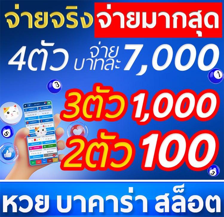 u3103 com เข้าสู่ระบบ เว็บตรง สล็อต ฝากถอนออโต้ ไม่ผ่านเอเย่นต์ 2026