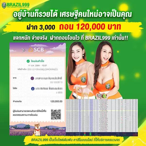 u31 com เว็บตรง สล็อต ฝากถอนออโต้ ไม่ผ่านเอเย่นต์ 2026