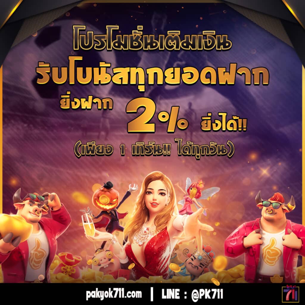 u31 game เข้าสู่ระบบ เว็บตรง สล็อต ฝากถอนออโต้ ไม่ผ่านเอเย่นต์ 2026