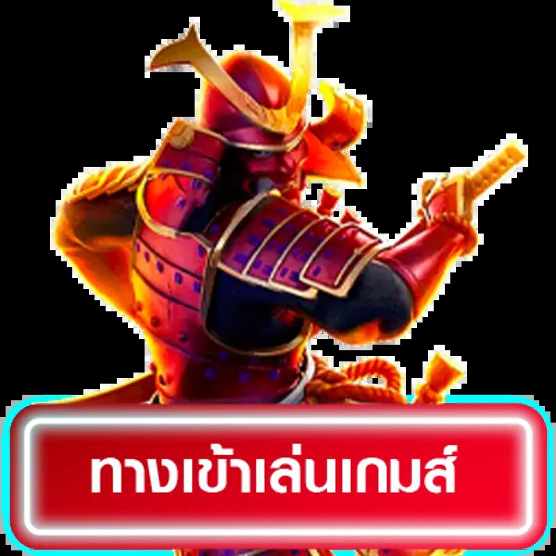 ufa11k เว็บตรง สล็อต ฝากถอนออโต้ ไม่ผ่านเอเย่นต์ 2026