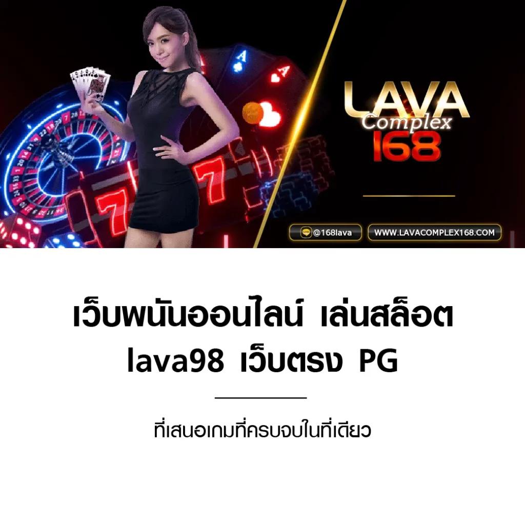 ufa1212 เว็บตรง สล็อต ฝากถอนออโต้ ไม่ผ่านเอเย่นต์ 2026
