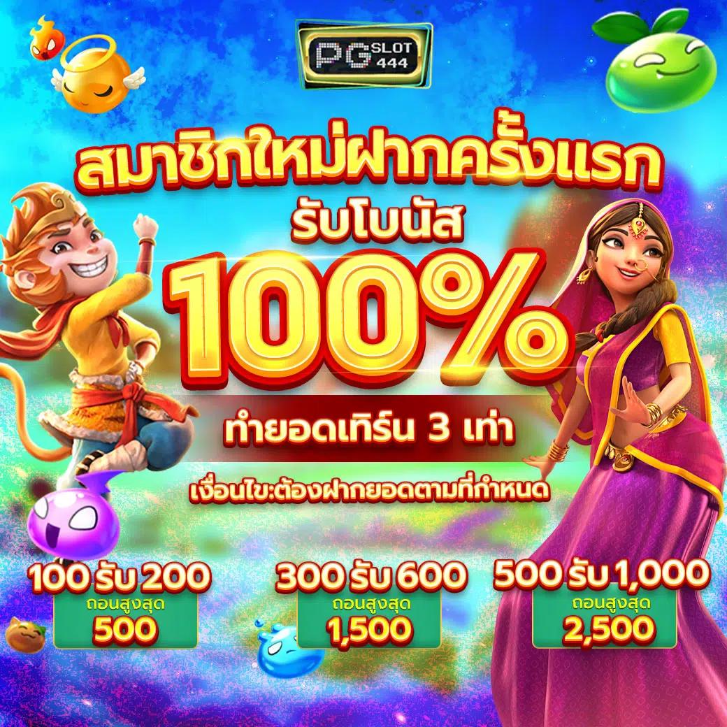 ufa123 เว็บตรง สล็อต ฝากถอนออโต้ ไม่ผ่านเอเย่นต์ 2026