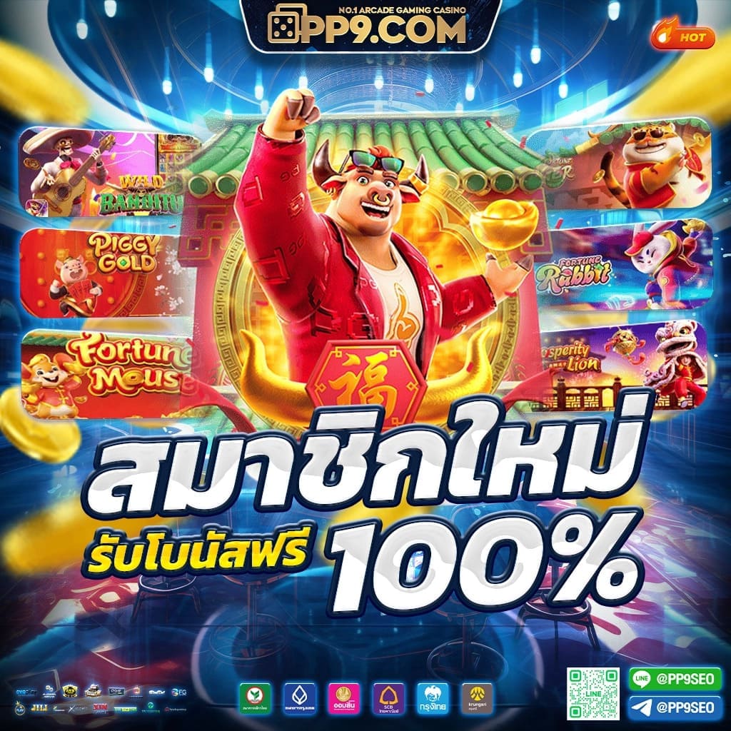 ufa168 ทางเข้า มือถือ เว็บตรง สล็อต ฝากถอนออโต้ ไม่ผ่านเอเย่นต์ 2026