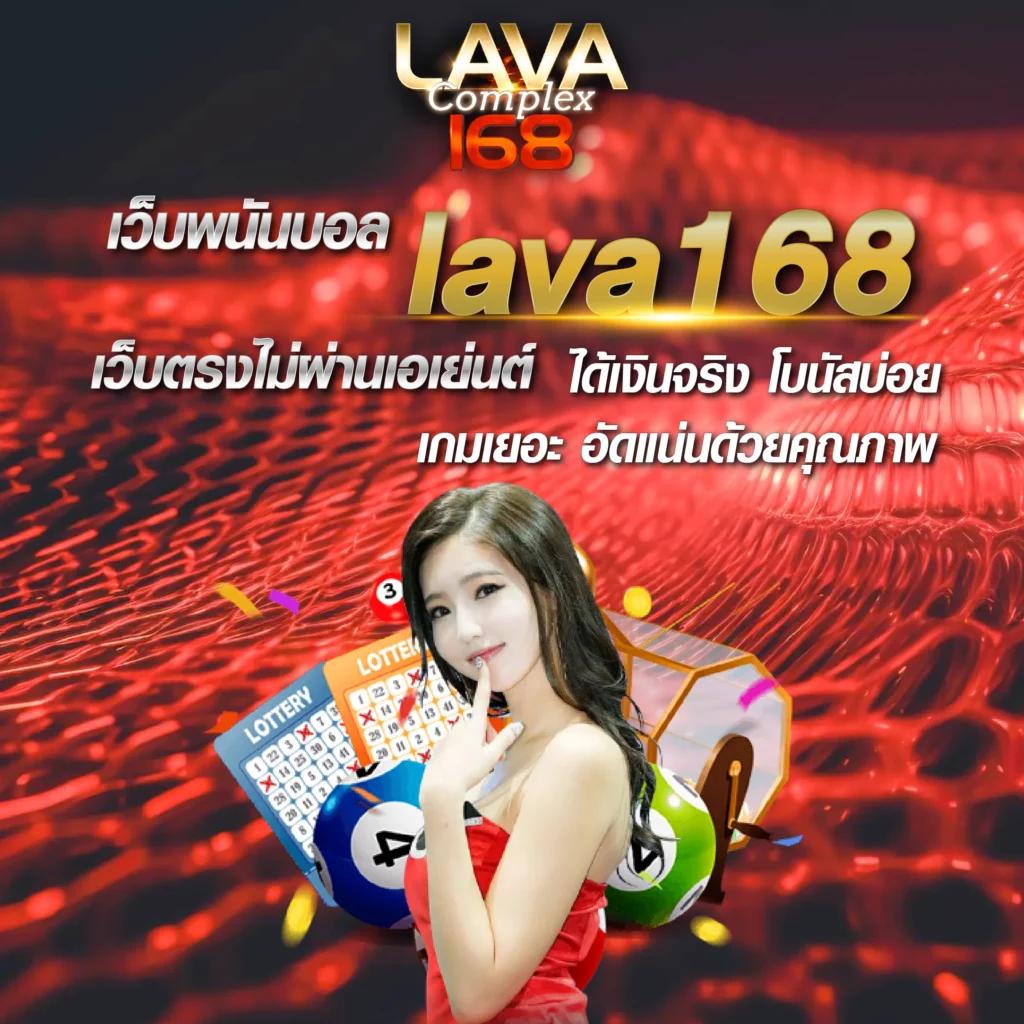 ufa168 เข้าสู่ระบบ เว็บตรง สล็อต ฝากถอนออโต้ ไม่ผ่านเอเย่นต์ 2026