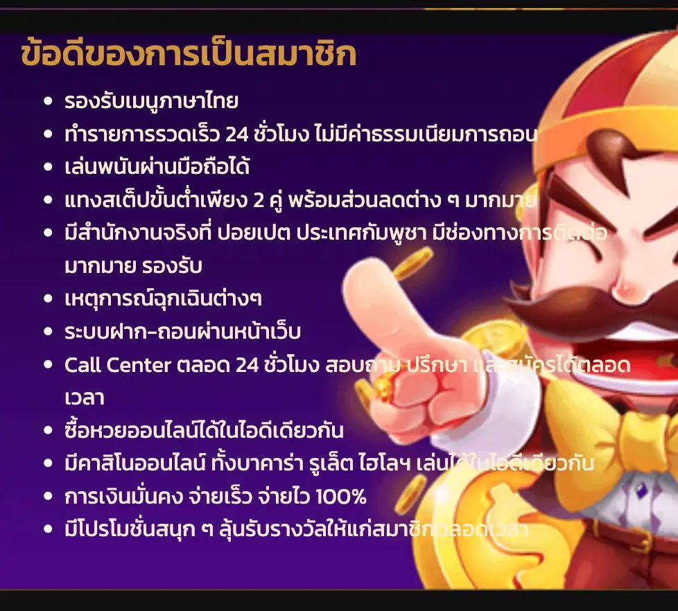ufa169 เว็บตรง สล็อต ฝากถอนออโต้ ไม่ผ่านเอเย่นต์ 2026