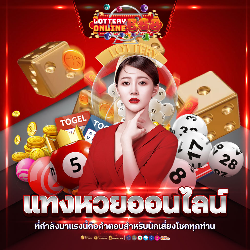ufa24 เว็บตรง สล็อต ฝากถอนออโต้ ไม่ผ่านเอเย่นต์ 2026