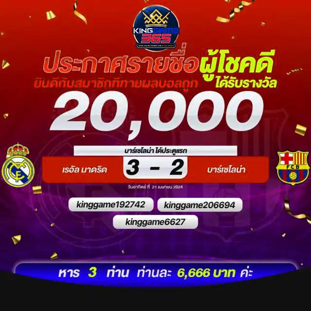 ufa365 info เข้าสู่ระบบ เว็บตรง สล็อต ฝากถอนออโต้ ไม่ผ่านเอเย่นต์ 2026
