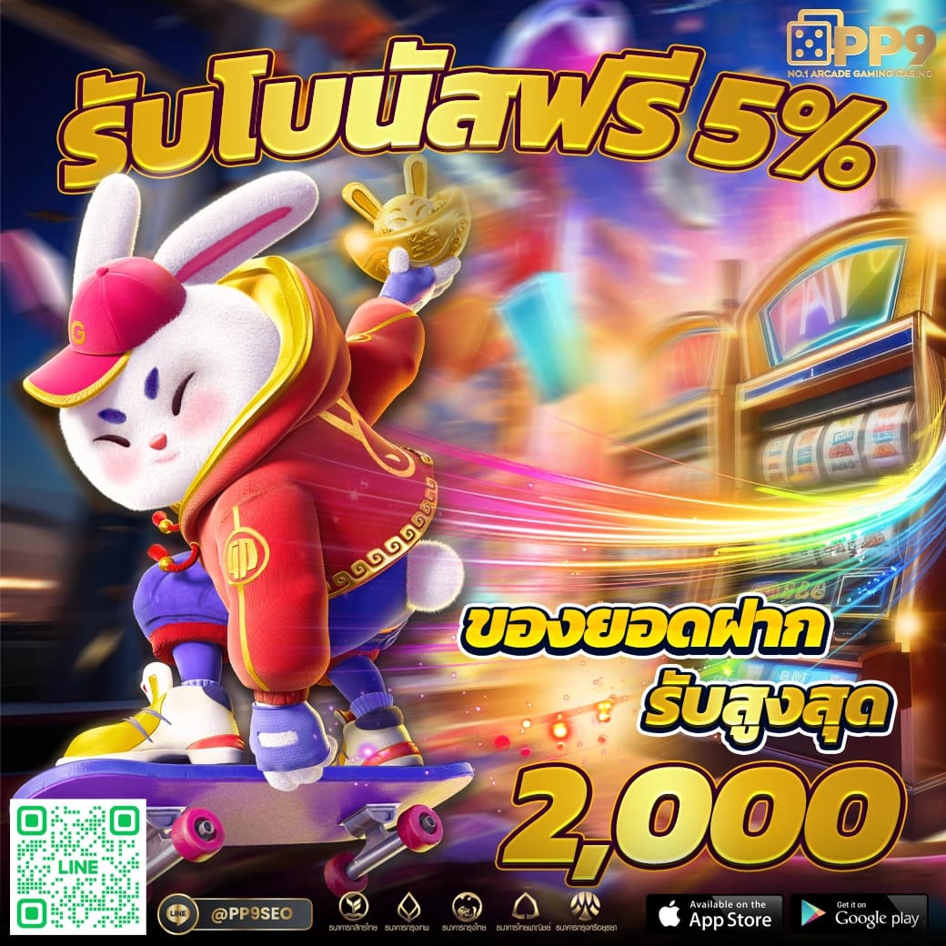 ufa656 login เข้าสู่ระบบ ล่าสุด เว็บตรง สล็อต ฝากถอนออโต้ ไม่ผ่านเอเย่นต์ 2026