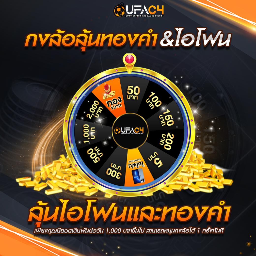 ufa777 เว็บตรง สล็อต ฝากถอนออโต้ ไม่ผ่านเอเย่นต์ 2026