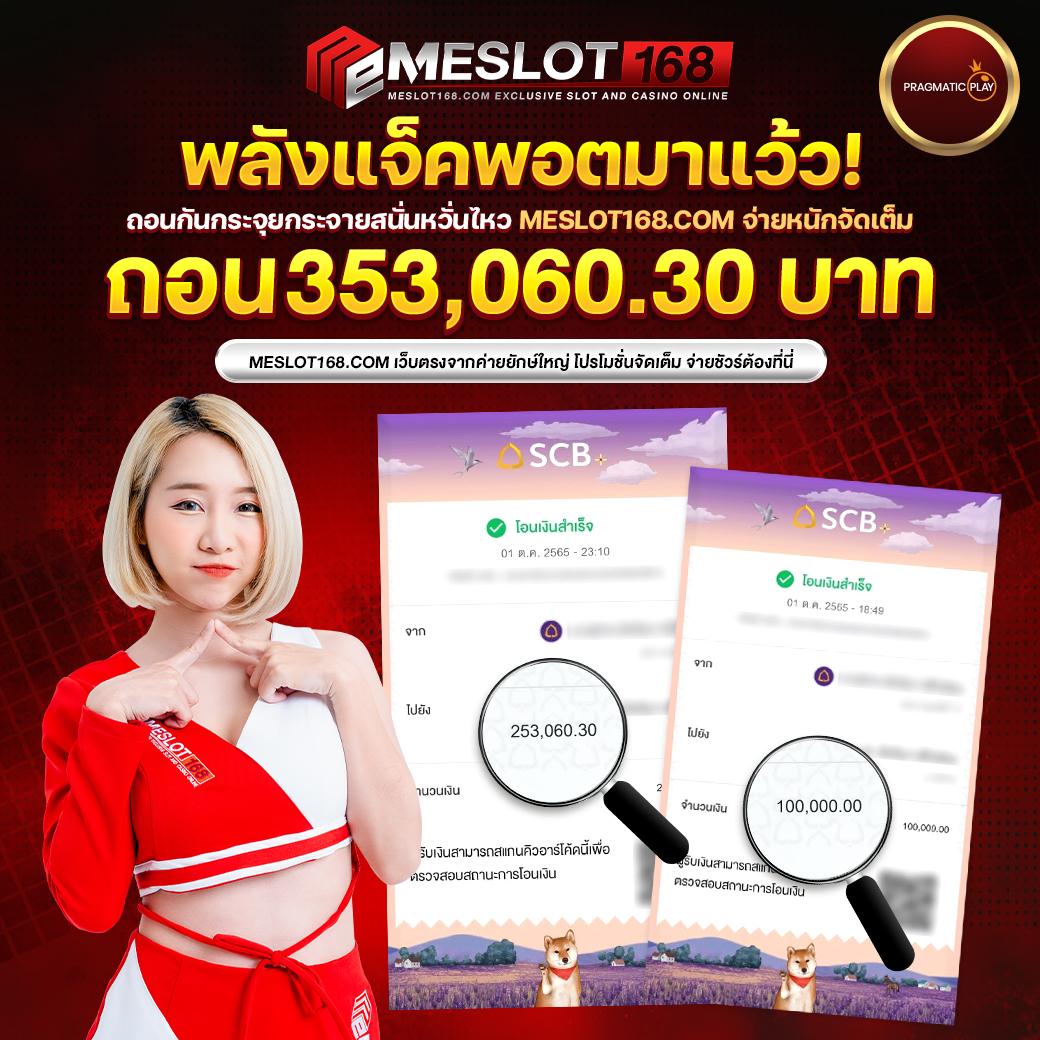 ufa789 เว็บตรง สล็อต ฝากถอนออโต้ ไม่ผ่านเอเย่นต์ 2026