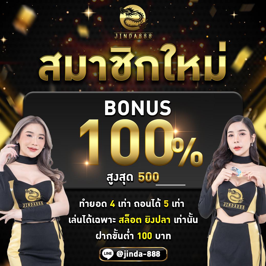 ufa888 ทางเข้า ufabet มือถือ เว็บตรง/สล็อต/ฝากถอนออโต้ ไม่ผ่านเอเย่นต์ 2026