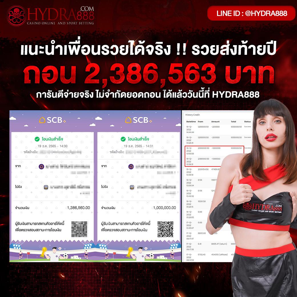 ufa888pro เว็บตรง สล็อต ฝากถอนออโต้ ไม่ผ่านเอเย่นต์ 2026