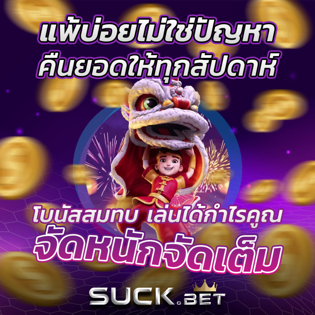 ufaapp เว็บตรง สล็อต ฝากถอนออโต้ ไม่ผ่านเอเย่นต์ 2026