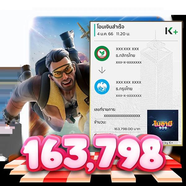 ufabet1212 vip เว็บตรง สล็อต ฝากถอนออโต้ไม่ผ่านเอเย่นต์ 2026