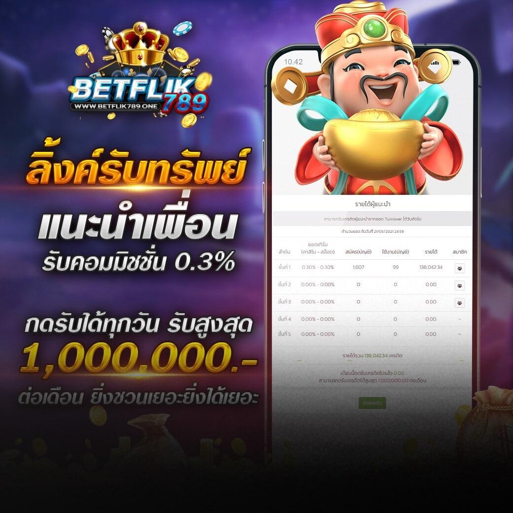 ufabet168 สล็อต เว็บตรง ฝากถอนออโต้ ไม่ผ่านเอเย่นต์ 2026