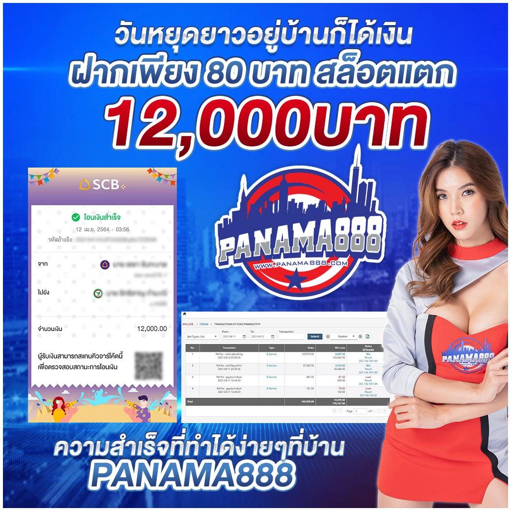 ufabet1 เว็บตรง สล็อต ฝากถอนออโต้ ไม่ผ่านเอเย่นต์ 2026