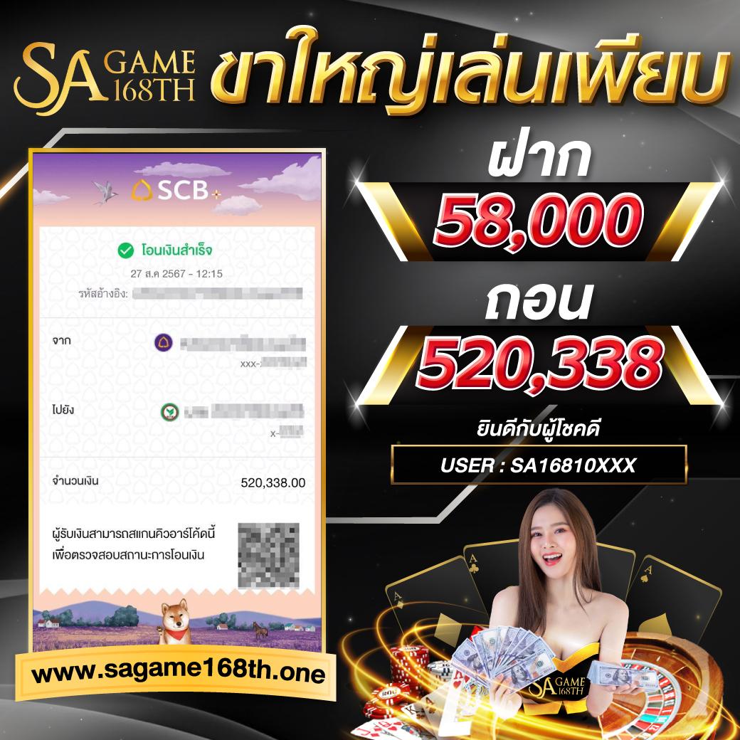 ufabet365 สล็อต เว็บตรง ฝากถอนออโต้ ไม่ผ่านเอเย่นต์ 2026