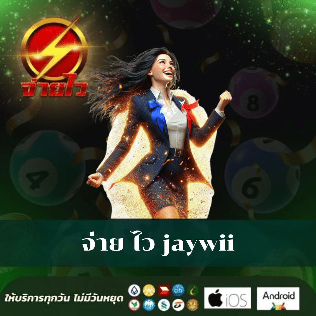 ufabet8888 เว็บตรง สล็อต ฝากถอนออโต้ ไม่ผ่านเอเย่นต์ 2026