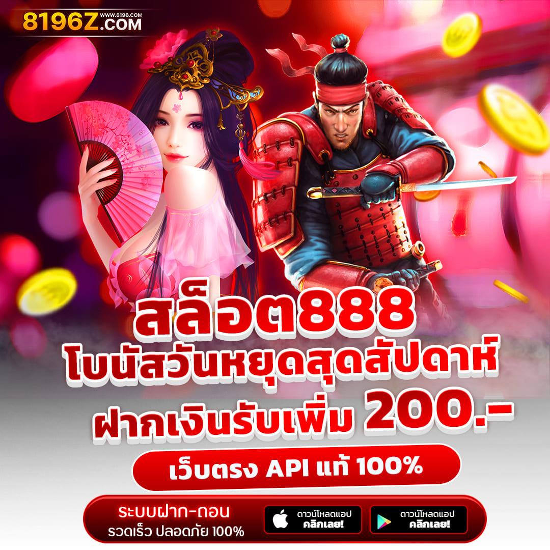 ufabet login เว็บตรง สล็อต ฝากถอนออโต้ ไม่ผ่านเอเย่นต์ 2026