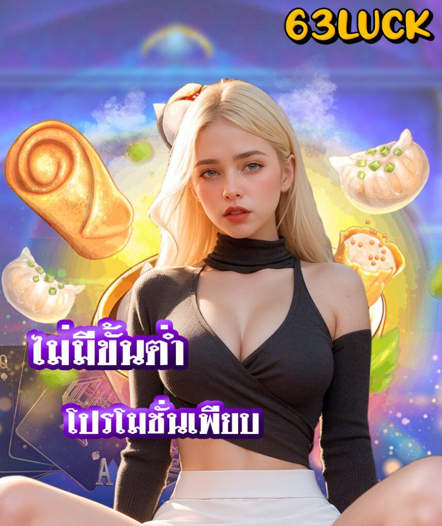 ufabet ทางเข้าล่าสุด เว็บตรง สล็อต ฝากถอนออโต้ ไม่ผ่านเอเย่นต์ 2026